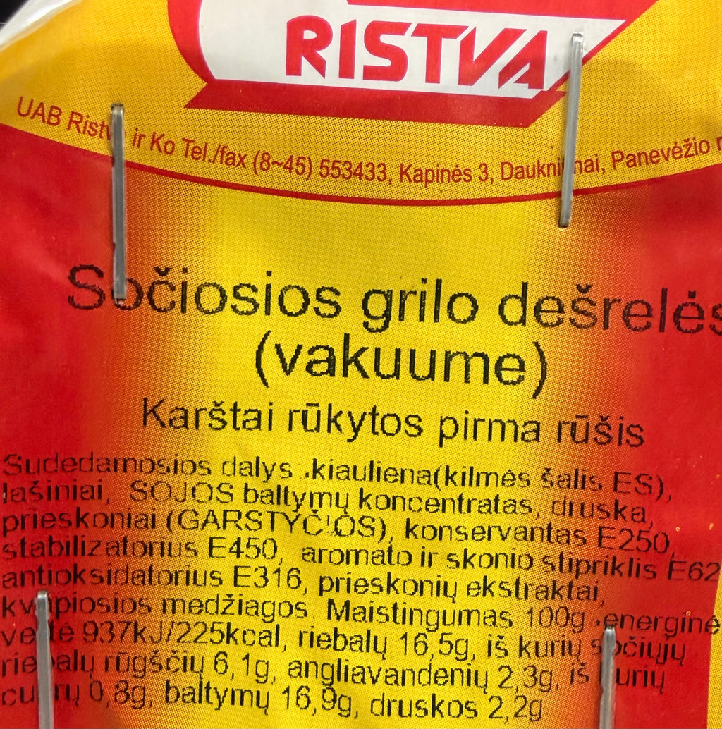 Karšto rūkymo kiaulienos sočiosios dešrelės grilo